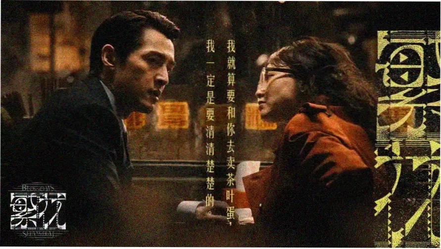 国产纪录片精选本期主视觉画面